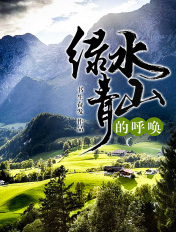 艹逼直播