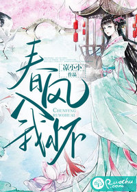 三国演义成人版txt