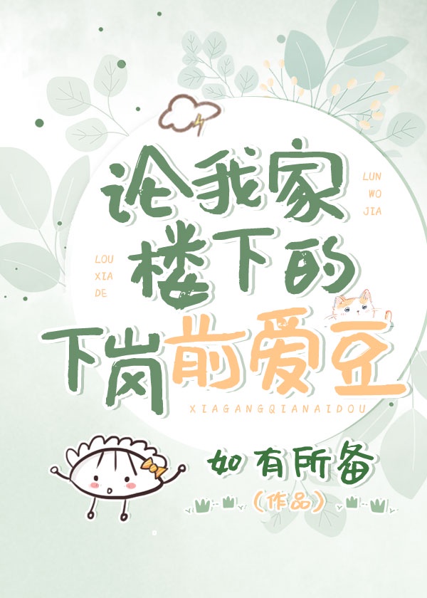 夜鲁很鲁在线视频