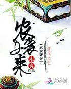 新农夫8090电影网