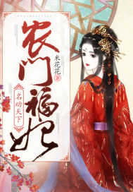 骄奢笔趣阁小说