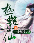 老师真棒55漫画全集