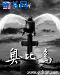 禁忌宝贝乖女按摩H