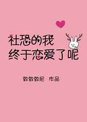 果冻传媒在线3482.c∩