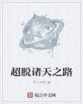 车速超高双男主小说免费