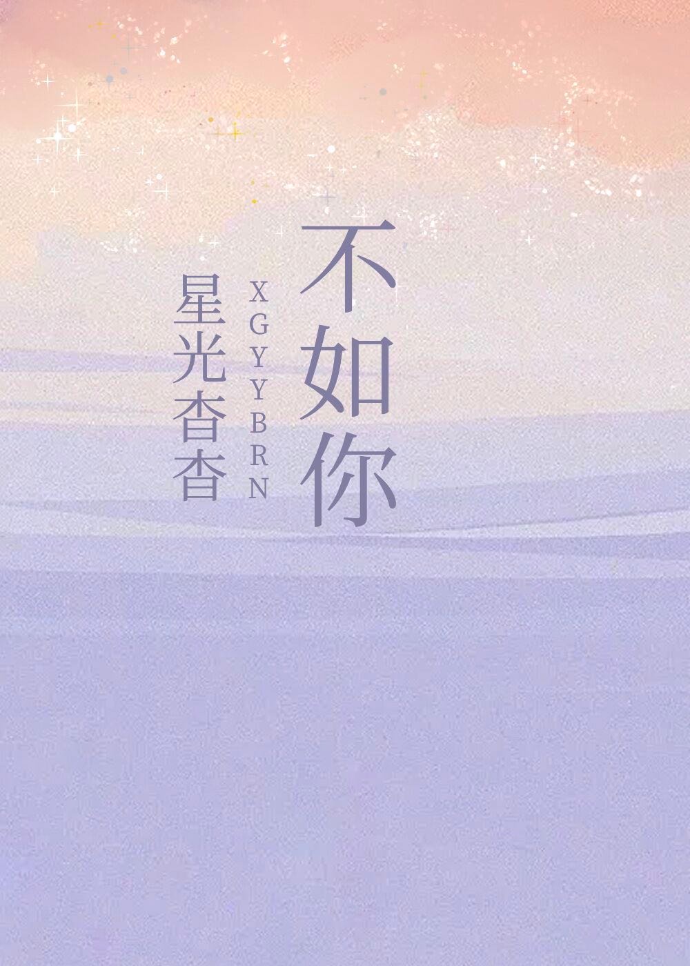 追球西瓜影音