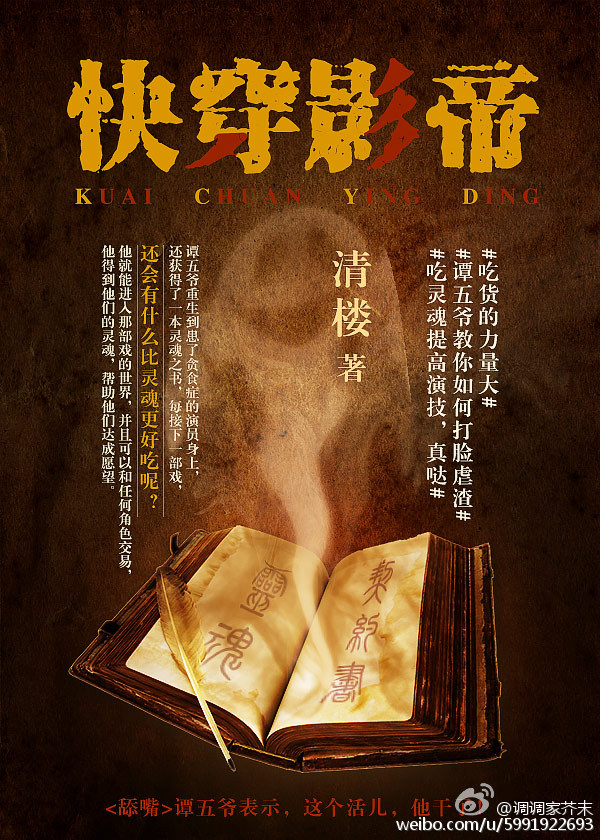 深渊异形