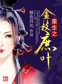 120秒男女动态视频免费
