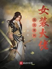 花样