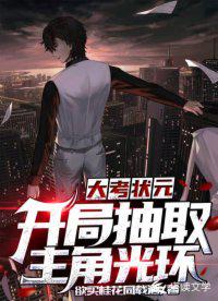 继女故意装睡让我享受