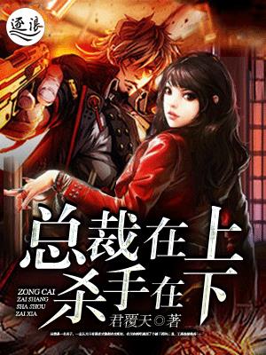 tickle丨美女vk挠脚心