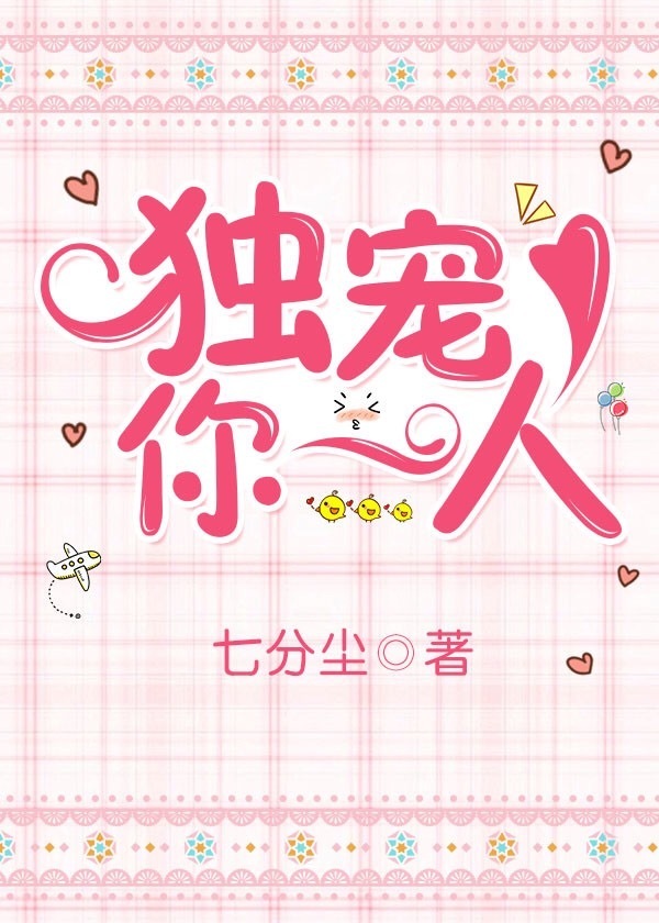 柳龙庭网剧在线观看
