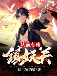 小老婆