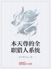 ova巨人妻女教师催眠01