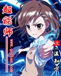 骗炮相亲男典型表现