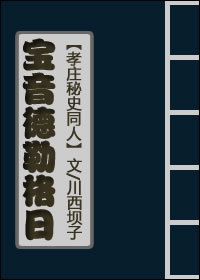 x拔