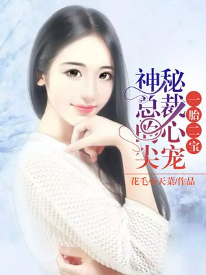 官能奇谭