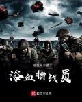 死神动漫在线