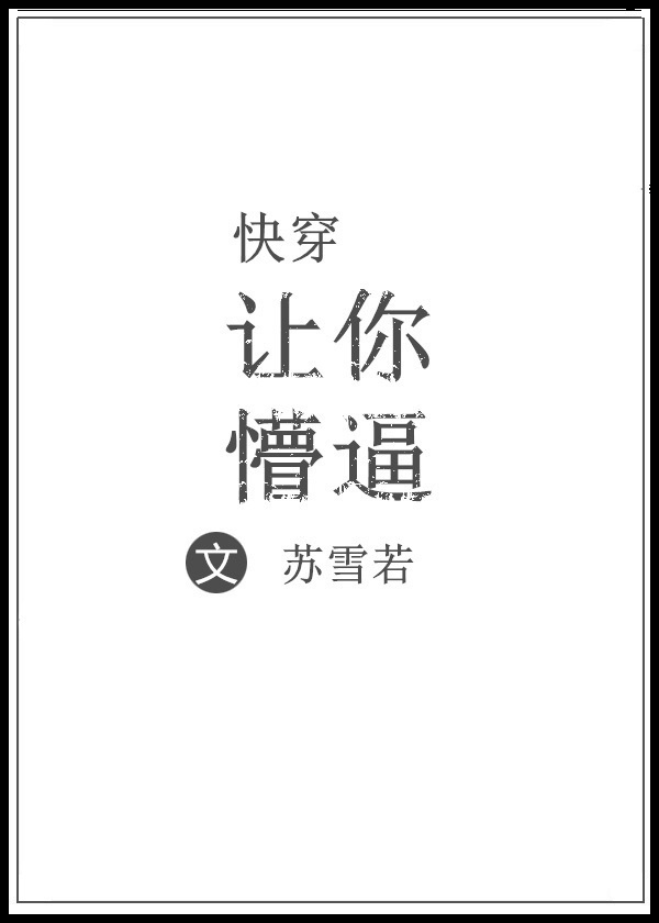 夜关门未删减146分钟完整版