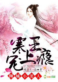陌若安生是什么意思