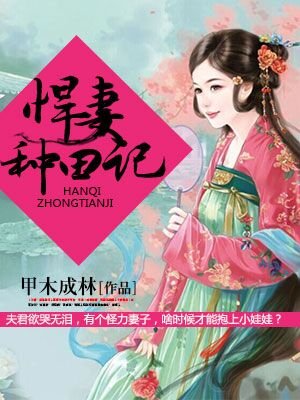 九鼎记漫画