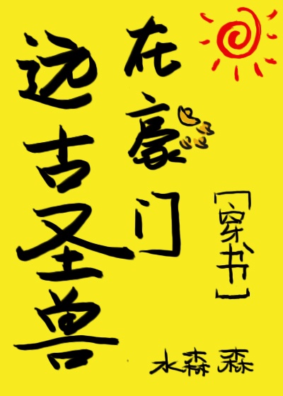 喝rio鸡尾酒后的禁忌