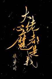 血与沙第一季全集在线观看