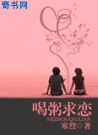 美女在线直播网站在线观看