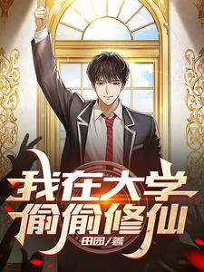 正在播放女