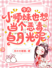 绅士之庭