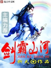 东方航空苏安静事件