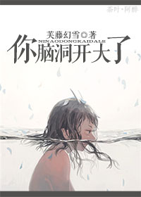 长途卧铺车上的暧昧情
