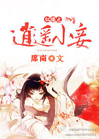 xiao77论
