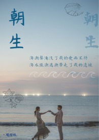 叶秋叶汐瑶全文免费阅读