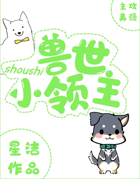 国产馆在线观看