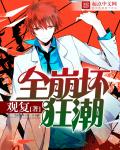 纯文粗口骂到你湿透