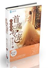 粉红理论泰剧全集在线观看泰剧