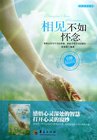 调教女仆漫画
