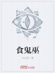 yin荡老师系列合集