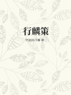 嗲囡囡