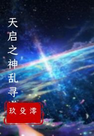 意大利复古在线