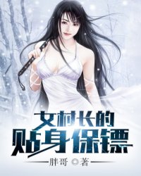 妖皇