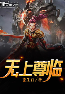 完全控制 天望