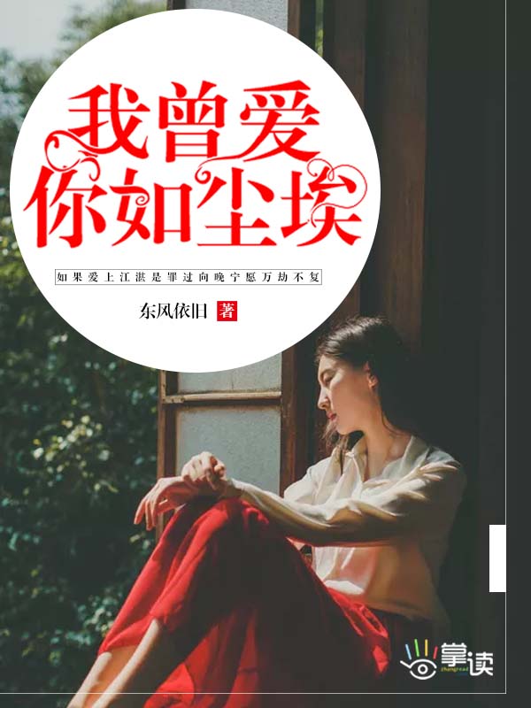 渗透电视剧演员表