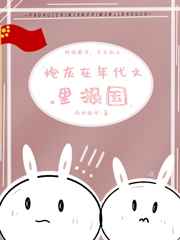 你懂的