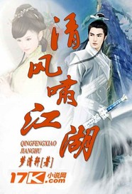 loveme动漫第二集