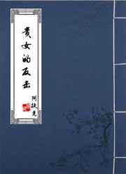 一对一社交视频