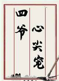 性姿势48式真人