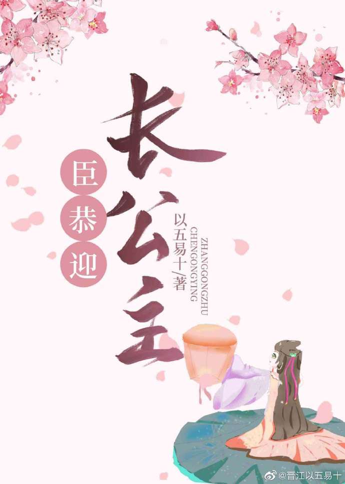 等风小说