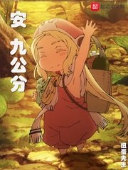 朝俞夹东西走路